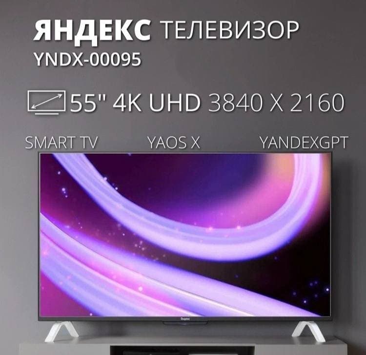 Особенности
